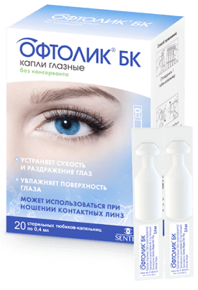 Офтолик® БК глазные капли
